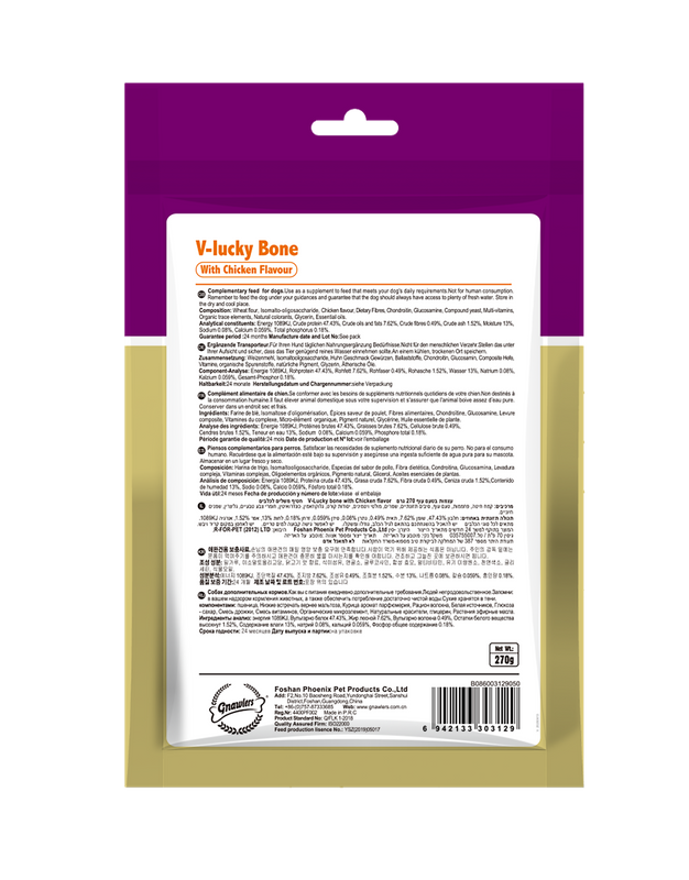 V-Lucky Bone Chicken Flavour 270g
