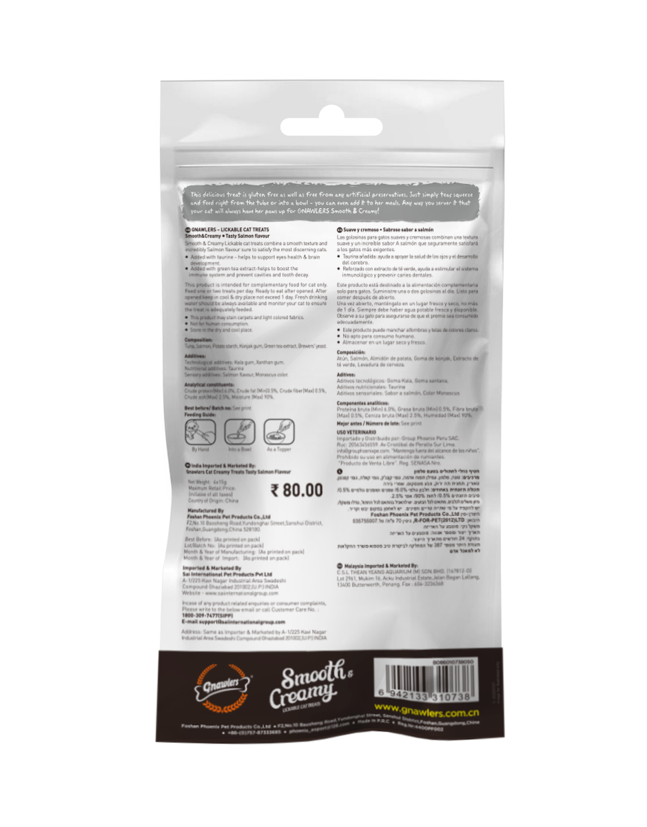 Smooth Creamy Lickable Cat Treats