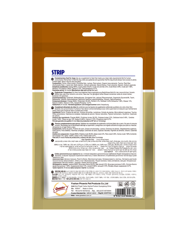 Highly Digestible Strip 200g