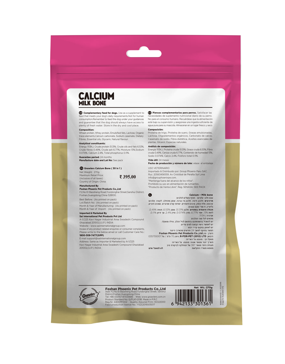 270g Calcium Milk Stick Dog Treats