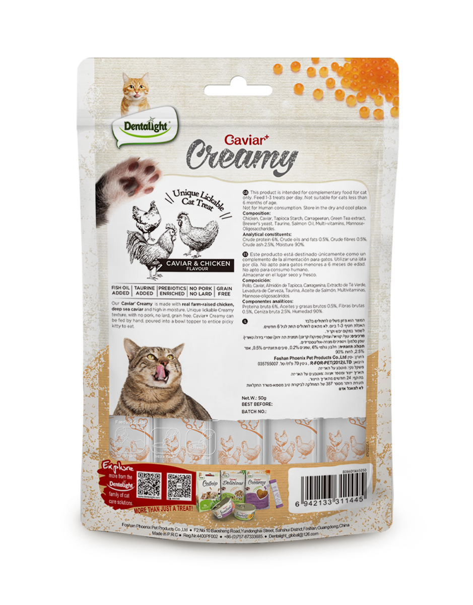 DENTALIGHT Duck Flavor Caviar Creamy Cat Treats 5pcs 50g
