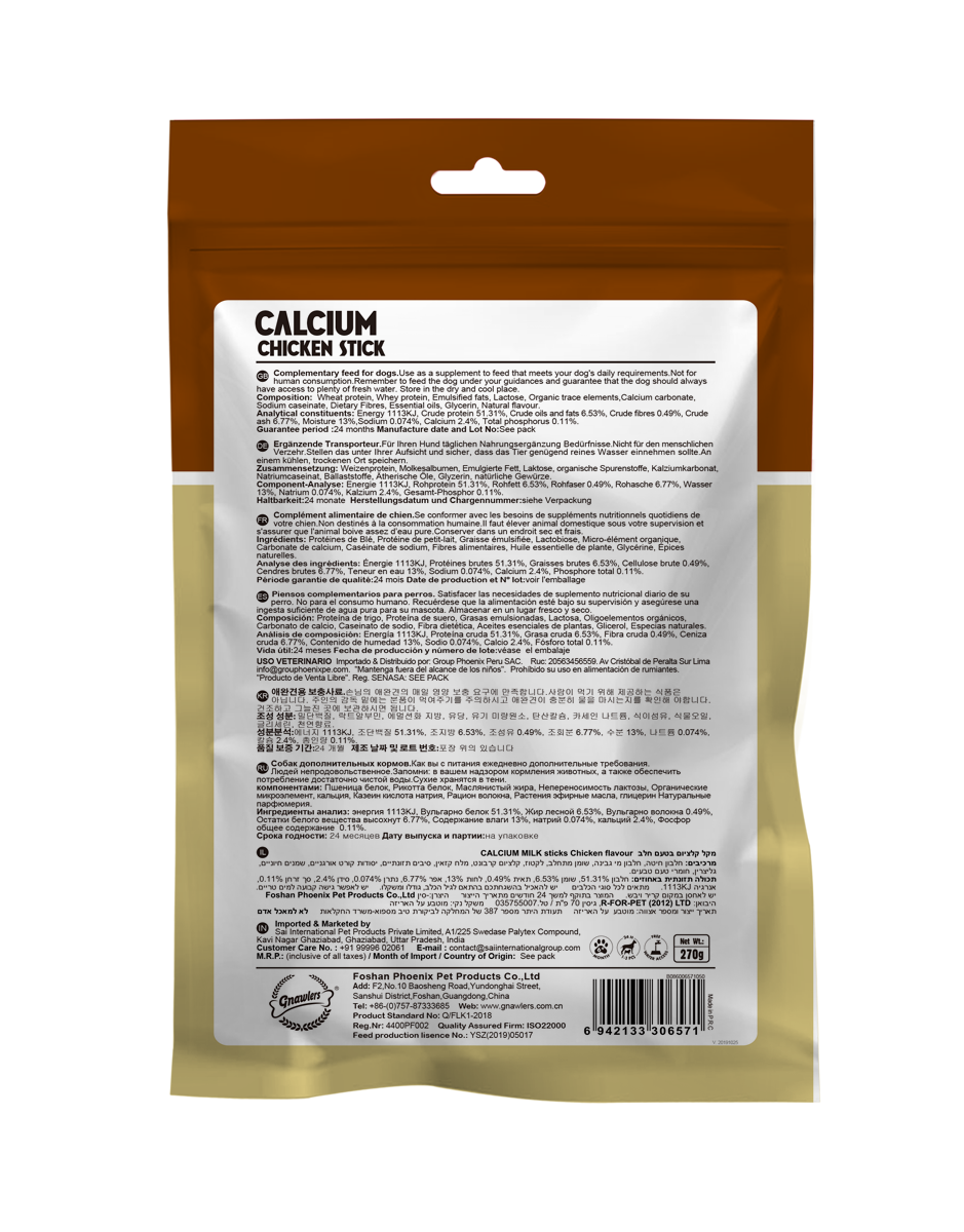 Calcium Chicken Stick 270g
